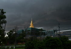 รัฐสภา