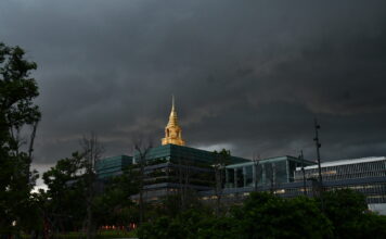 รัฐสภา