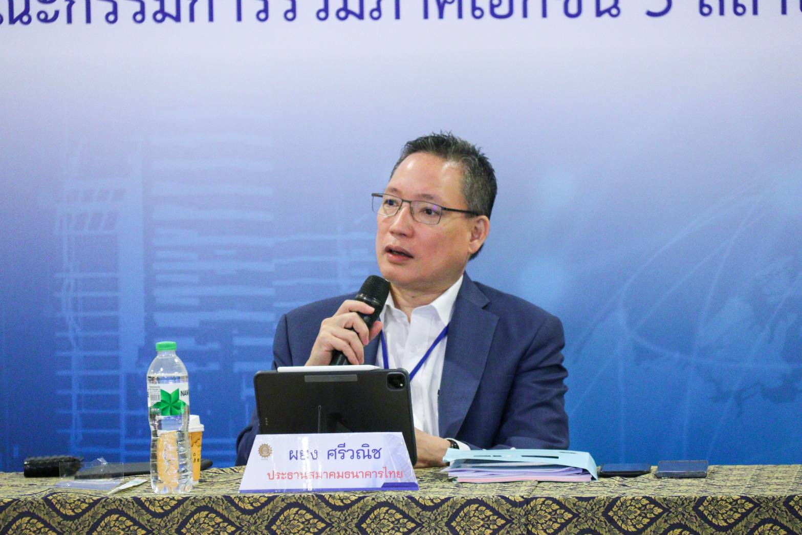 กกร.ห่วงเงินบาทแข็งค่า กระทบผู้ประกอบการ ชี้ไทยเจอ “ปัจจัยพิเศษ”