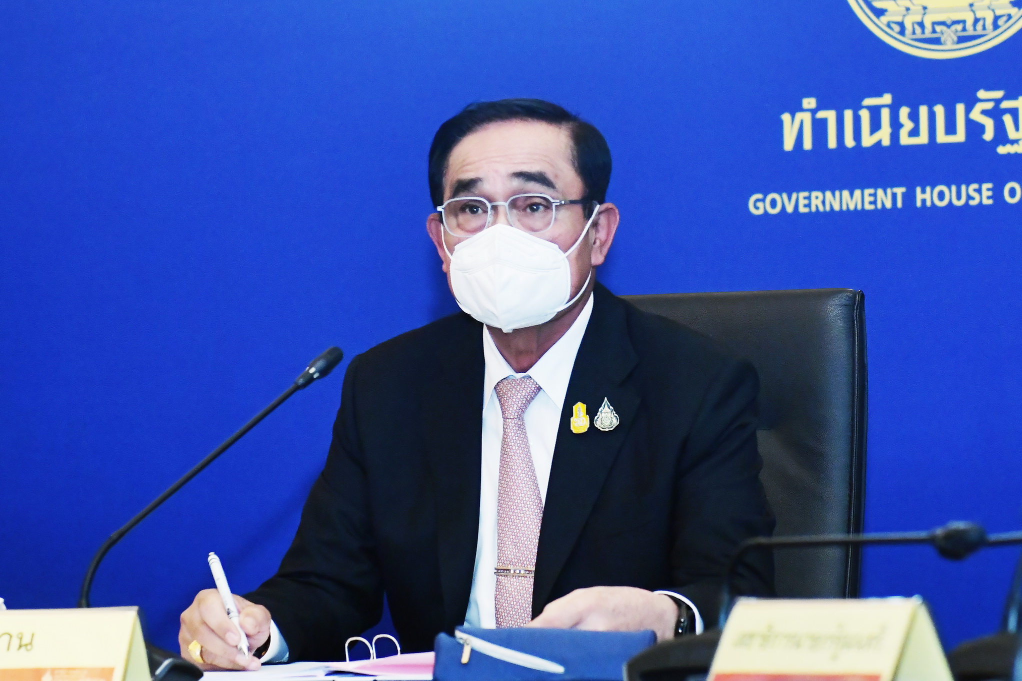พล.อ.ประยุทธ์ จันทร์โอชา