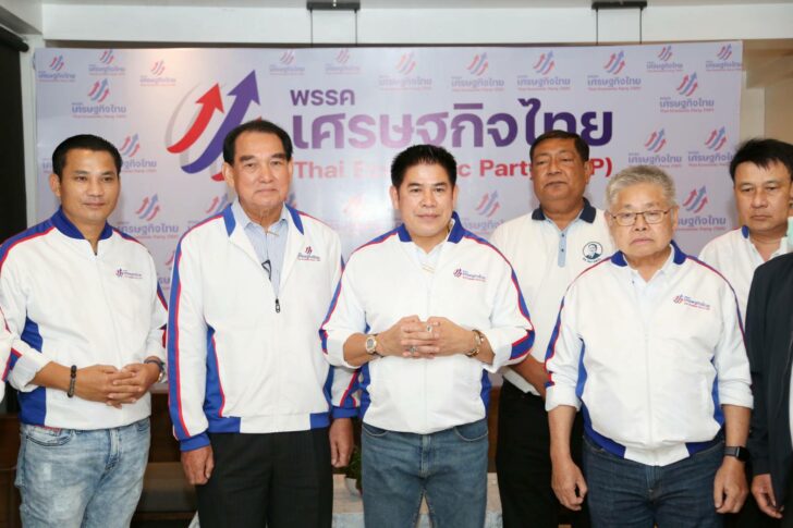 ธรรมนัส พรหมเผ่า หัวหน้าพรรคเศรษฐกิจไทย ธรรมนัส พรหมเผ่า หัวหน้าพรรคเศรษฐกิจไทย