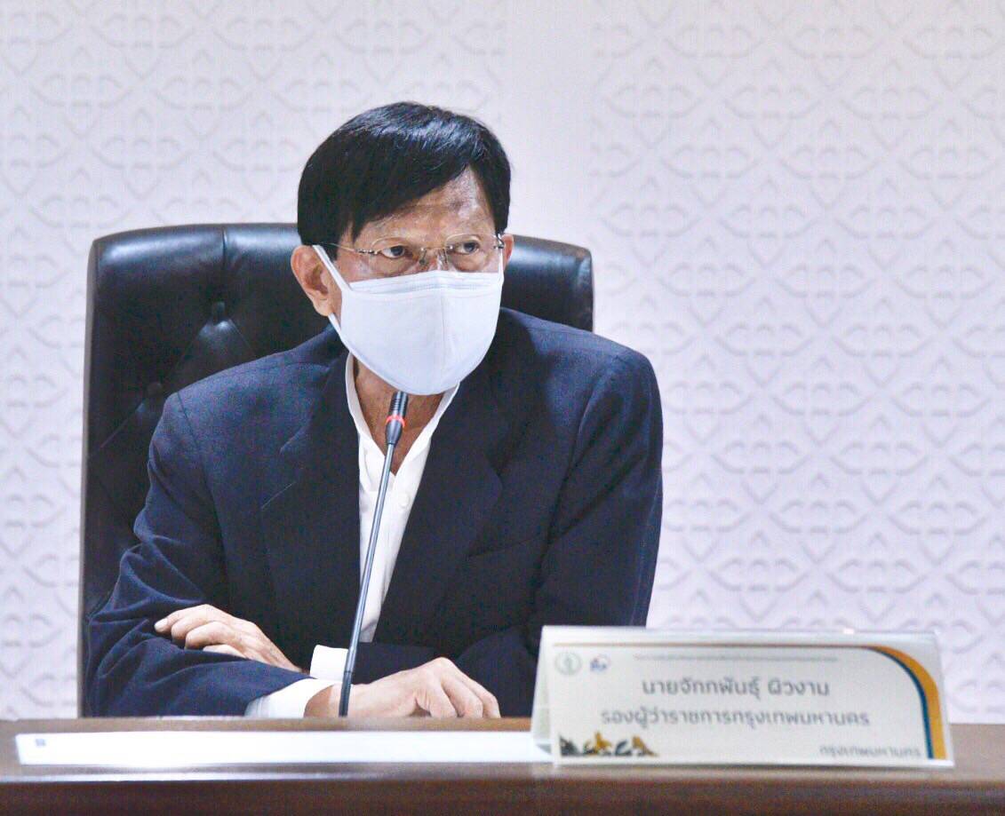 กทม.จับมือ JICA ผุดแผนแม่บทว่าด้วยการเปลี่ยนแปลงสภาพภูมิอากาศ พ.ศ. 2564-2573