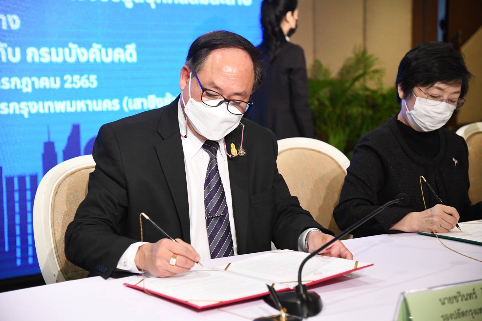 กทม. ผนึกกำลัง กรมบังคับคดี เชื่อมโยงข้อมูลเพิ่มประสิทธิภาพจัดเก็บภาษีที่ดิน