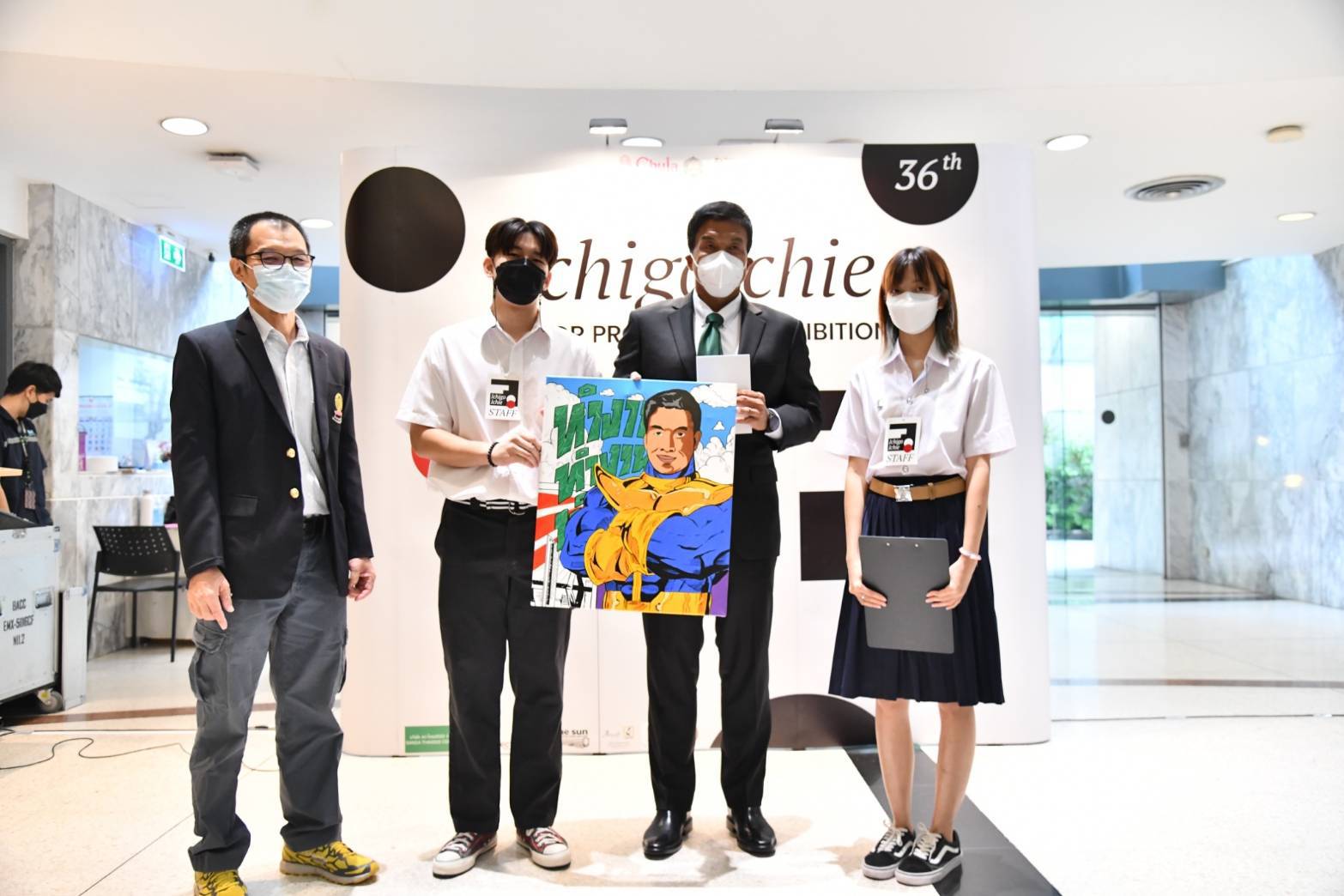 ชัชชาติ เปิดงานนิทรรศการศิลปะนิพนธ์