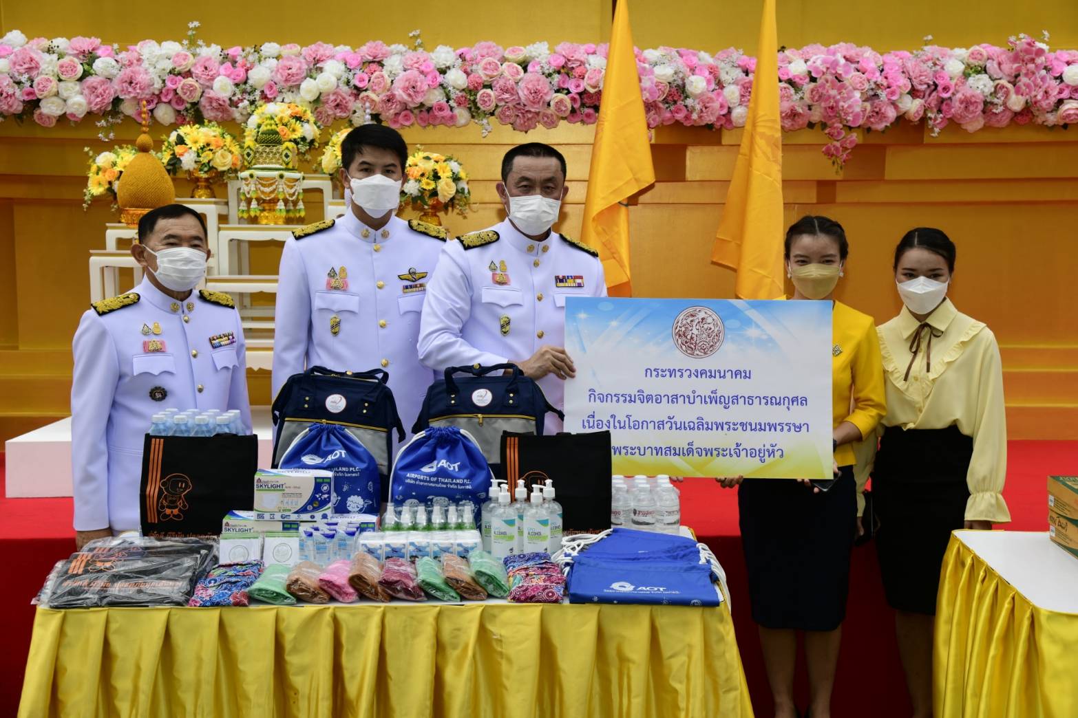 คมนาคมจัดนิทรรศการเฉลิมพระเกียรติ “ร้อยใจภักดิ์ พระบารมีปกเกล้า”