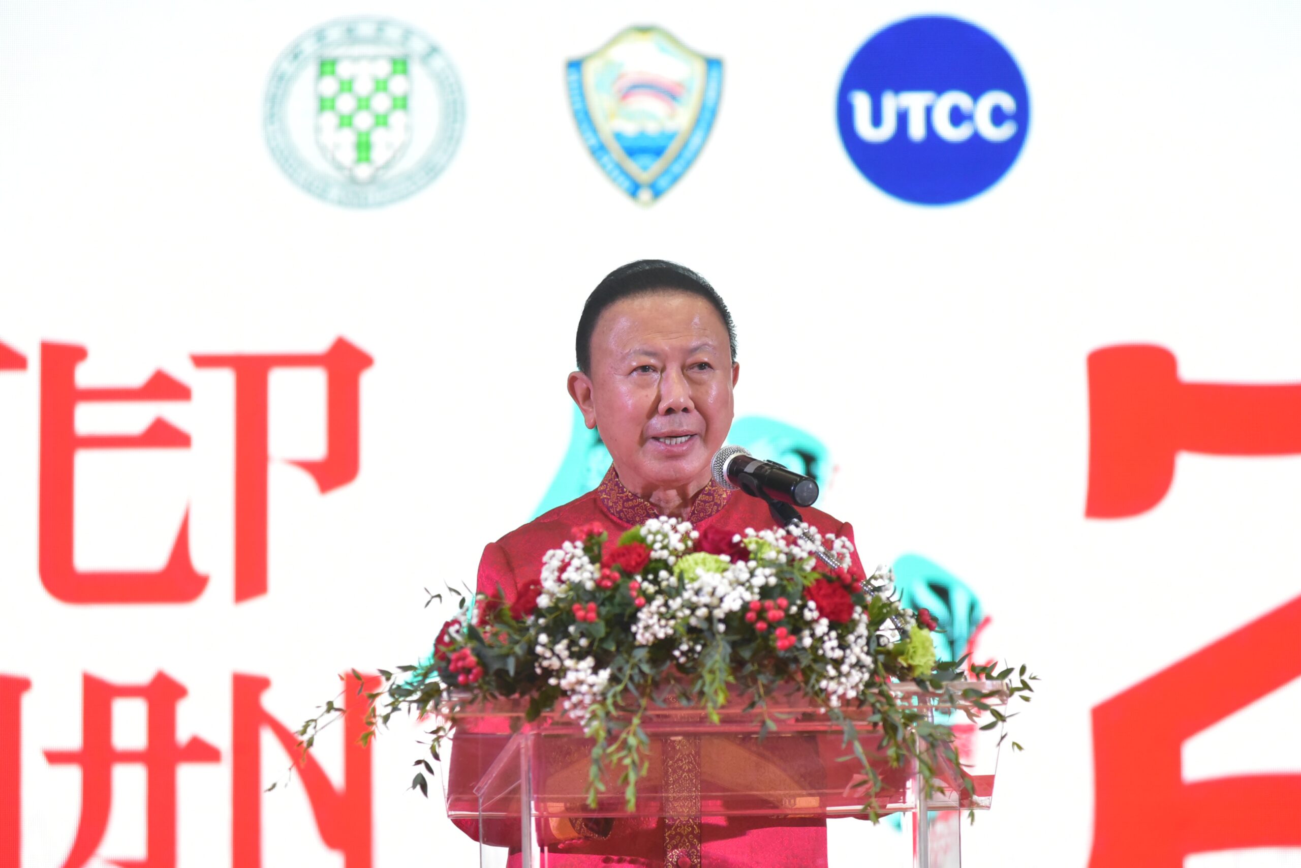 TEPCIAN รุ่น 2 เปิดแล้ว ม.หอการค้าไทย ชูหลักสูตรปั้นธุรกิจไทยบุกตลาดจีน