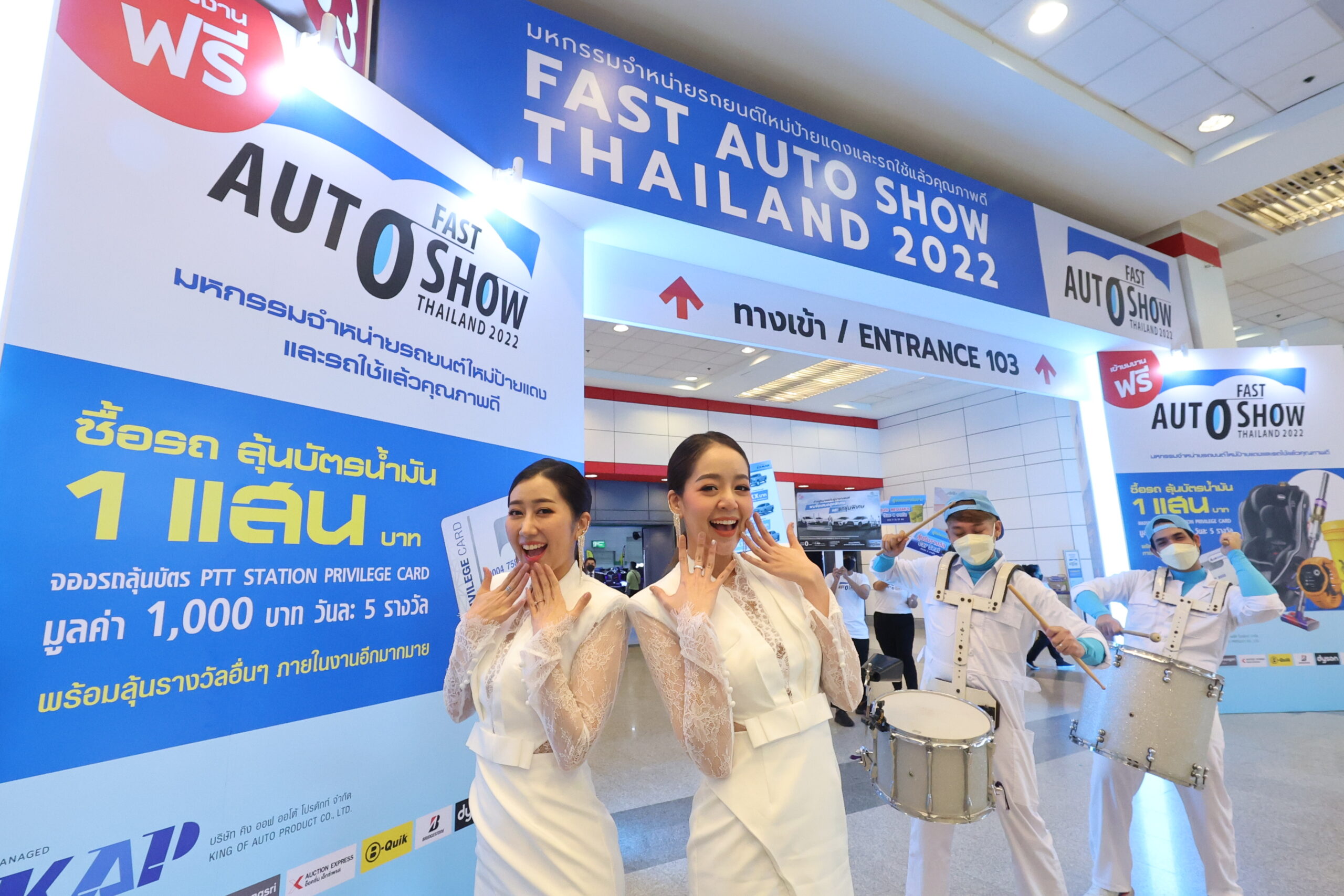 “ฟาสต์ออโตโชว์” ขนรถใหม่-มือสอง กระหึ่มไบเทค