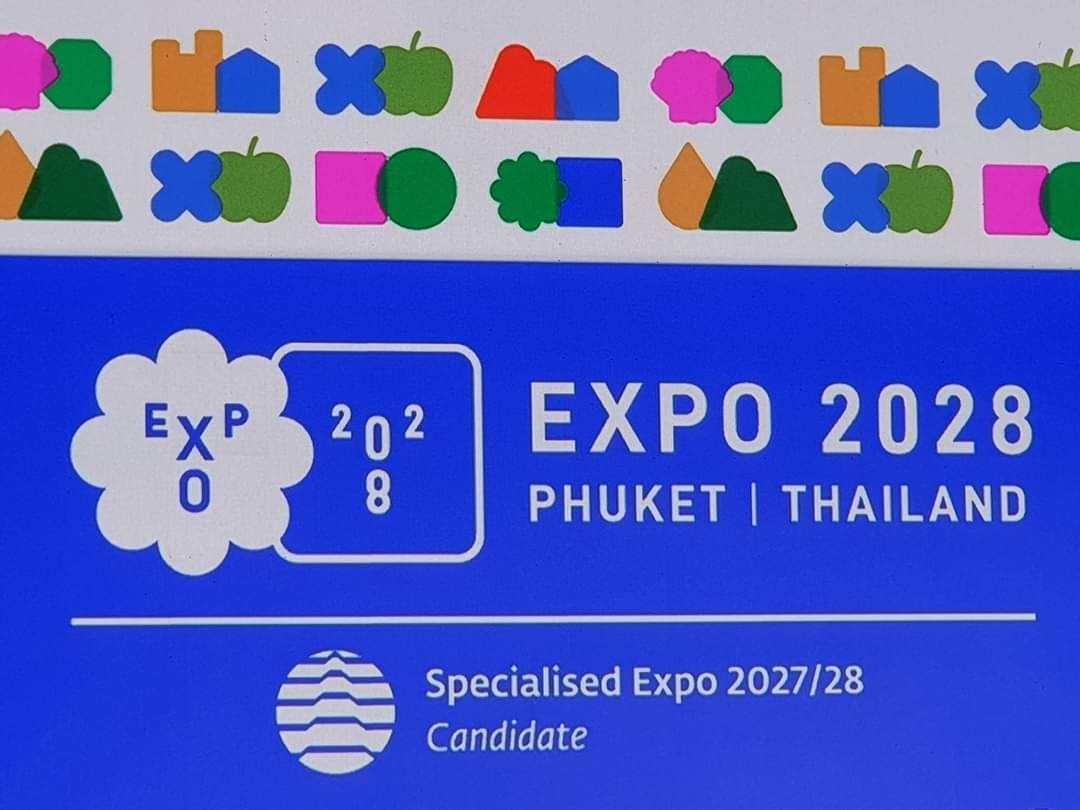 เอ็กซ์โป 2028