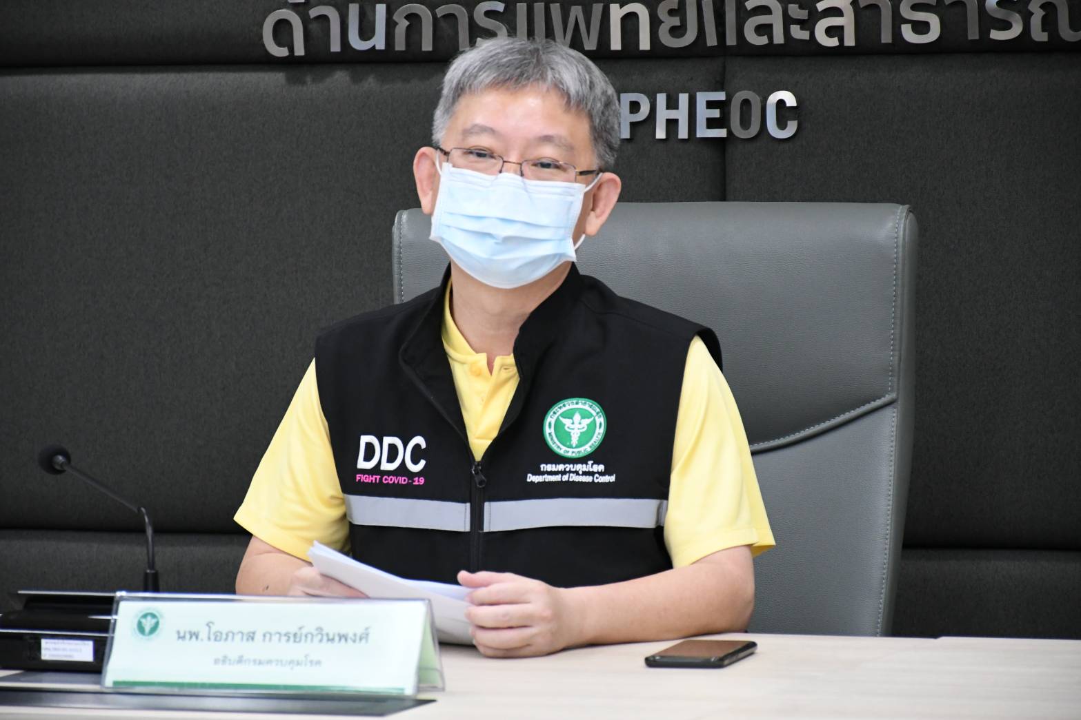 กรมควบคุมโรคย้ำ คนทั่วไปความเสี่ยงติดฝีดาษลิงเป็น 0