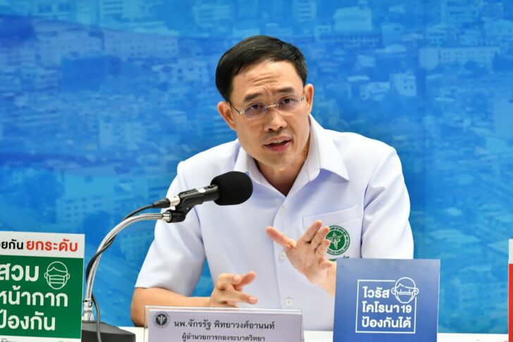นพ.จักรรัฐ พิทยาวงศ์อานนท์ นพ.จักรรัฐ พิทยาวงศ์อานนท์