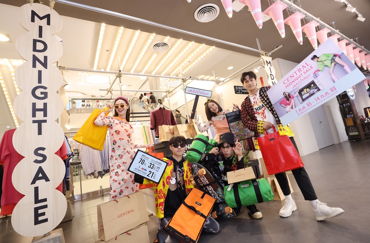 เซ็นทรัล จัดแคมเปญ MIDNIGHT SALE ลด 70% ปลุกนักช็อป