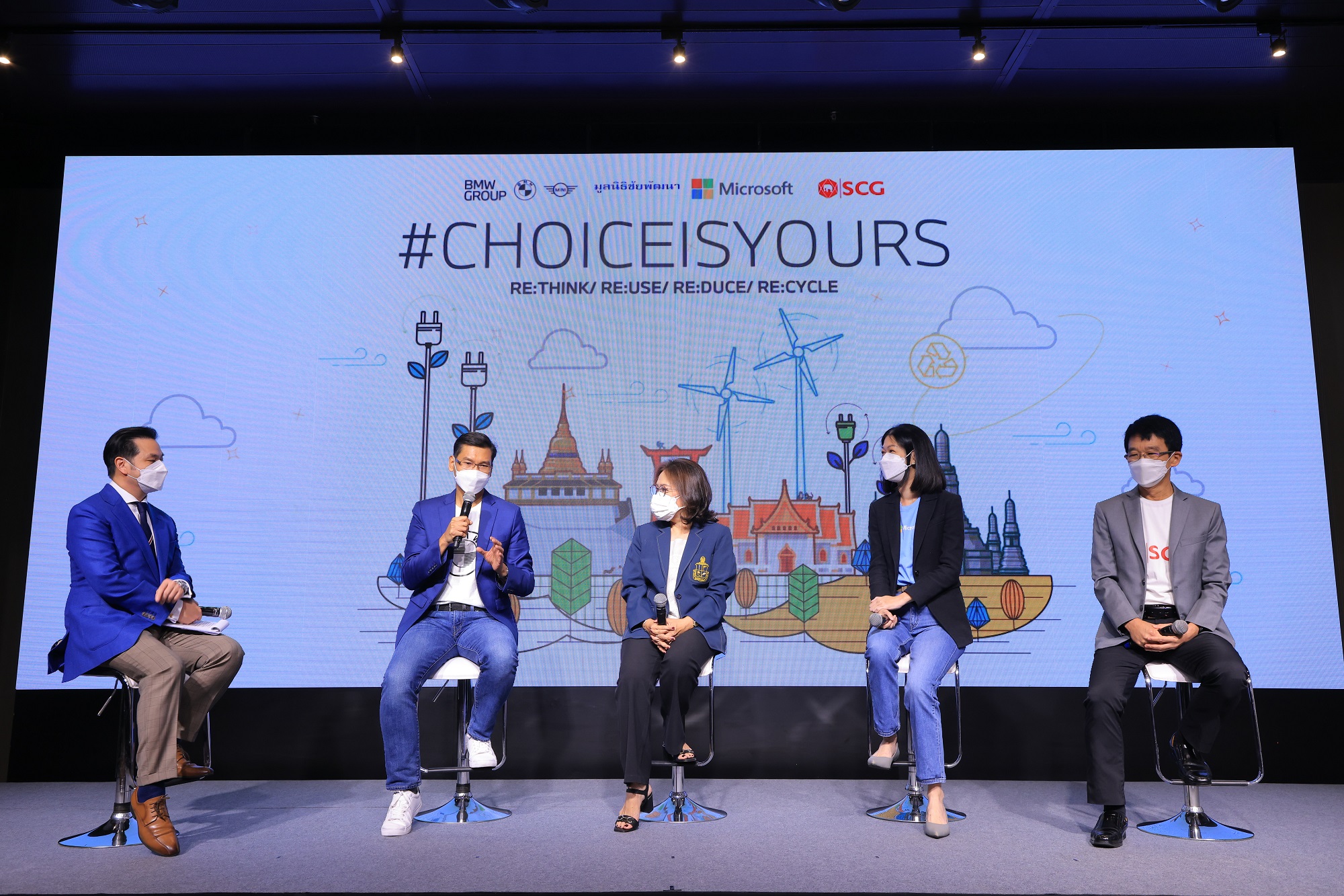 BMW ผนึก 3 องค์กร จัด Choice is Yours หนุน น.ศ. สร้างผลงานลดโลกร้อน