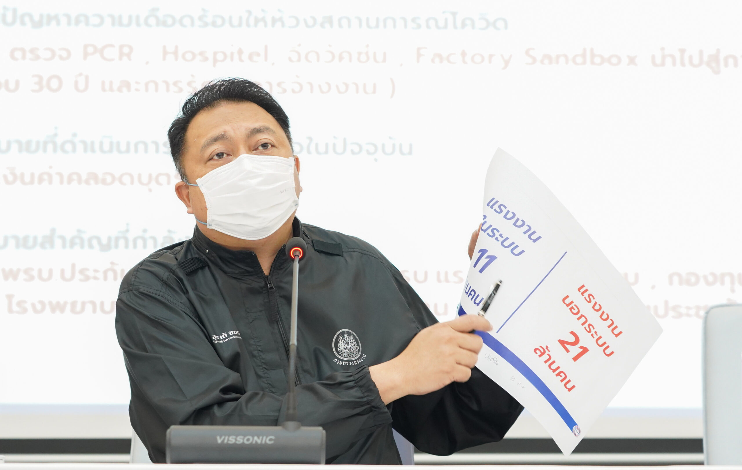 พลังประชารัฐ เปิดโพยโรดโชว์ชลบุรีนัดแรก ตีปี๊บผลงาน 3 ปี