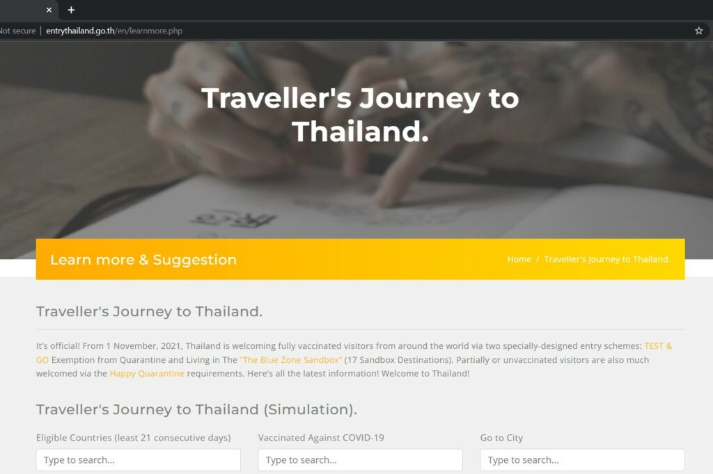 เว็บ Entry Thailand ไม่อัพเดท