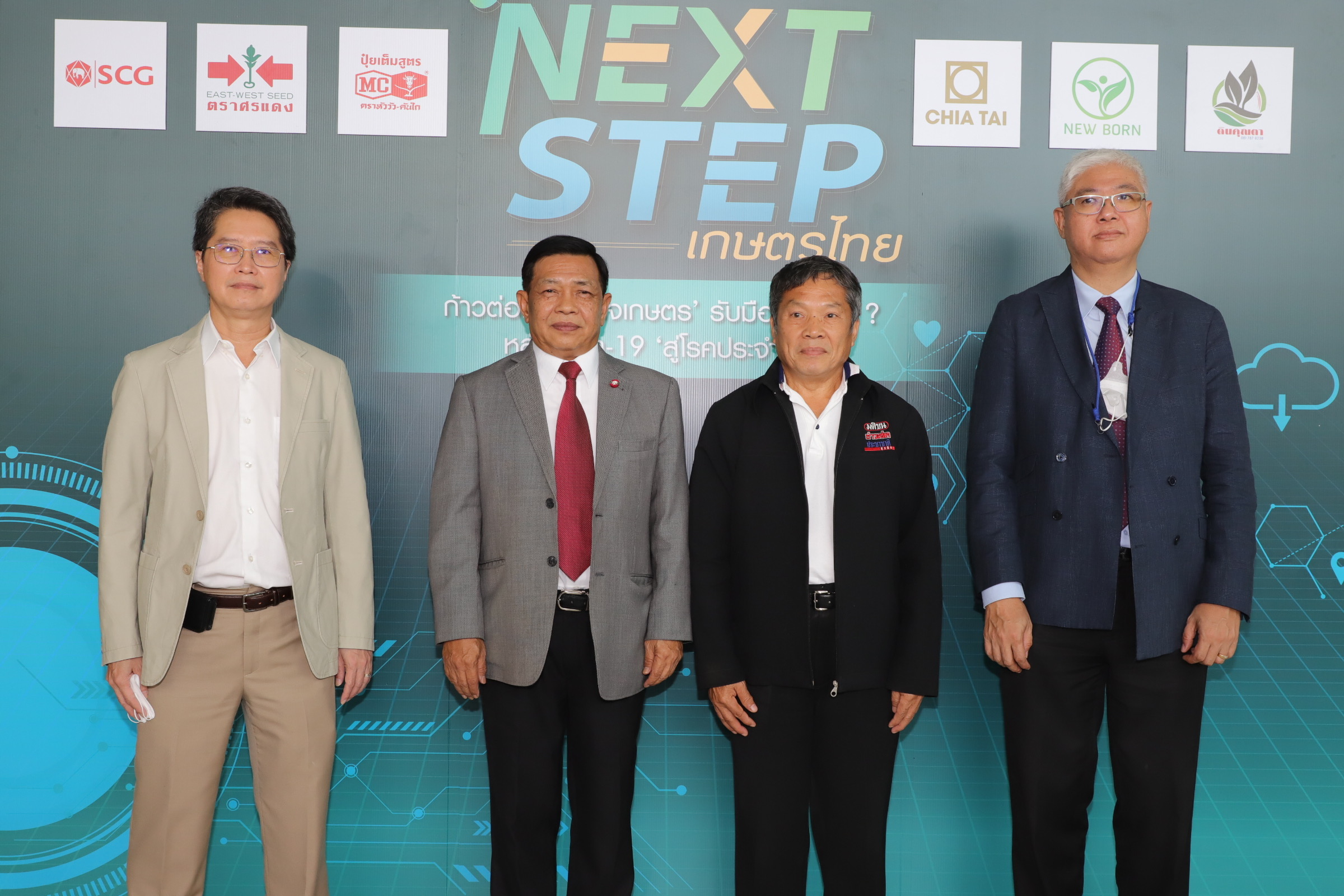 อาหารไทยส่งออกติด TOP 10 โลก Next Step อลงกรณ์เตรียมยกระดับเกษตรกร