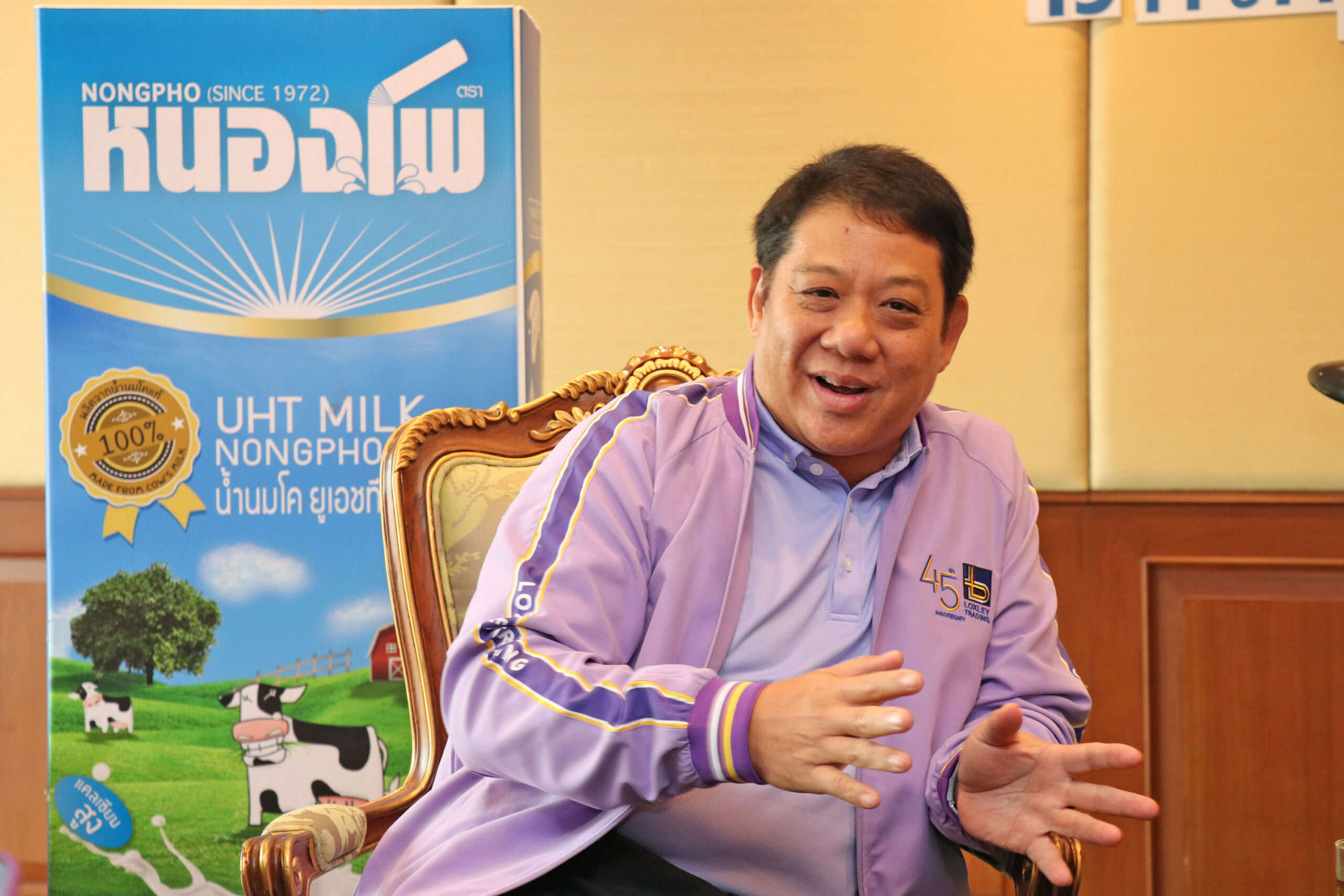 นายสุรช ล่ำซำ