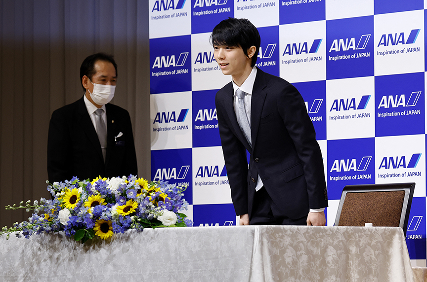 ยูซูรุ ฮานิว