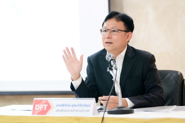 พิทักษ์ อุดมวิชัยวัฒน์ พิทักษ์ อุดมวิชัยวัฒน์