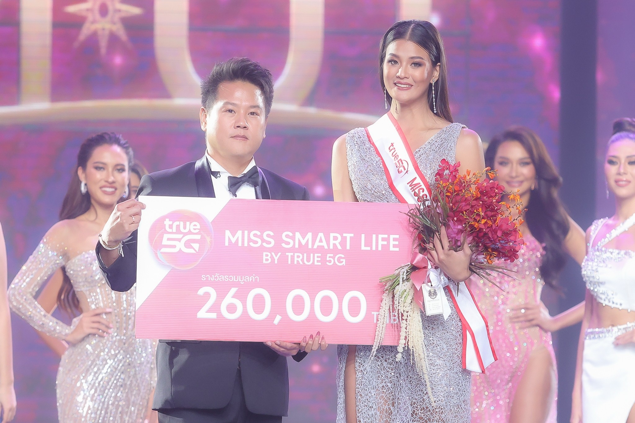 MUT28 เฟิร์น วรางคณา สิริสถาพรทรัพย์