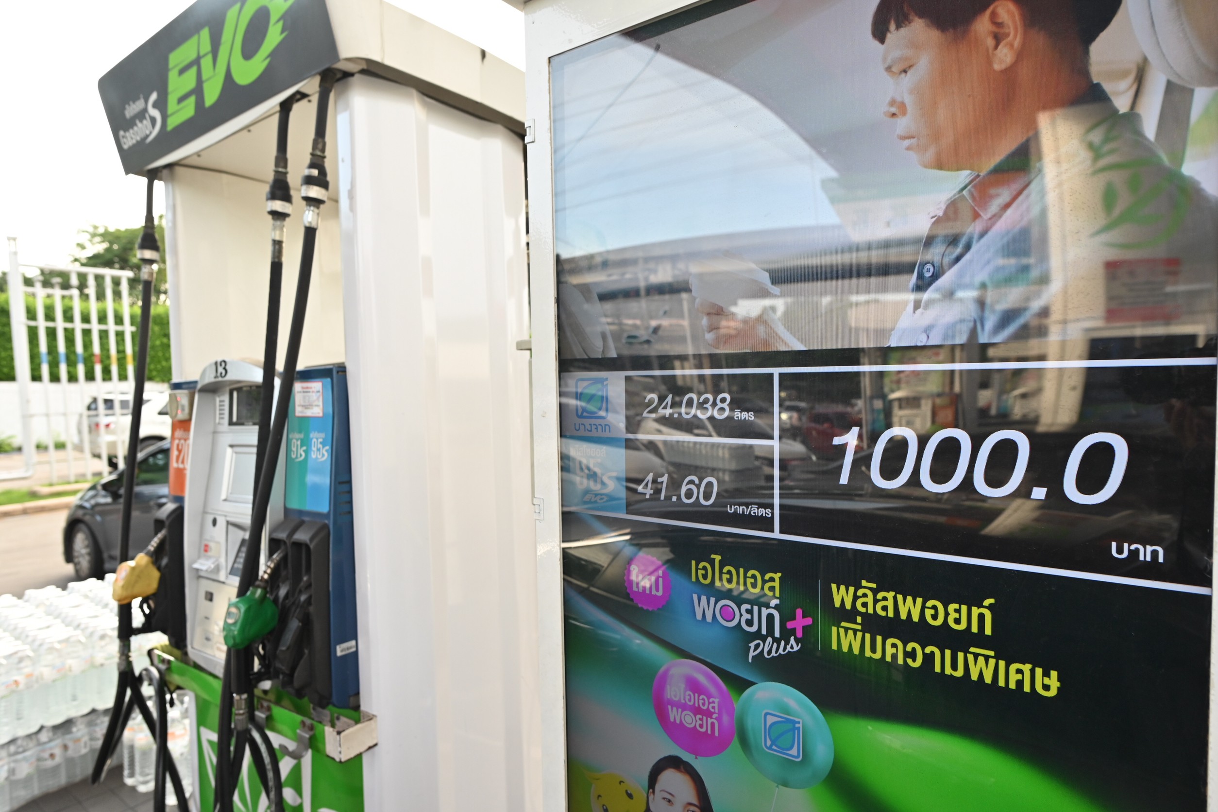 ราคาน้ำมันวันนี้ (18 ก.ค. 65) เช็กราคาดีเซล-แก๊สโซฮอล์ล่าสุด