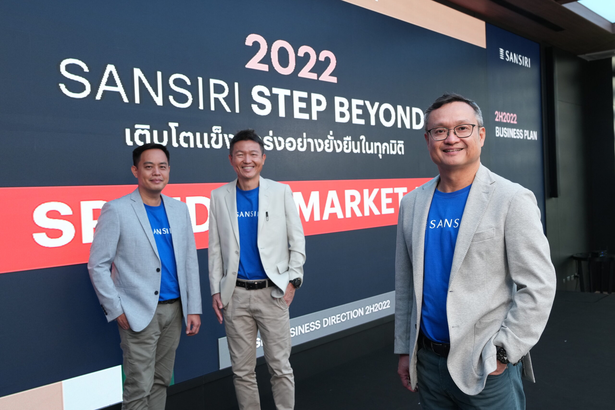 แสนสิริเร่งแผนรุกไว-มองตลาดเร็ว คืนบัลลังก์ผู้นำคอนโดมิเนียม-บริการหลังการขาย