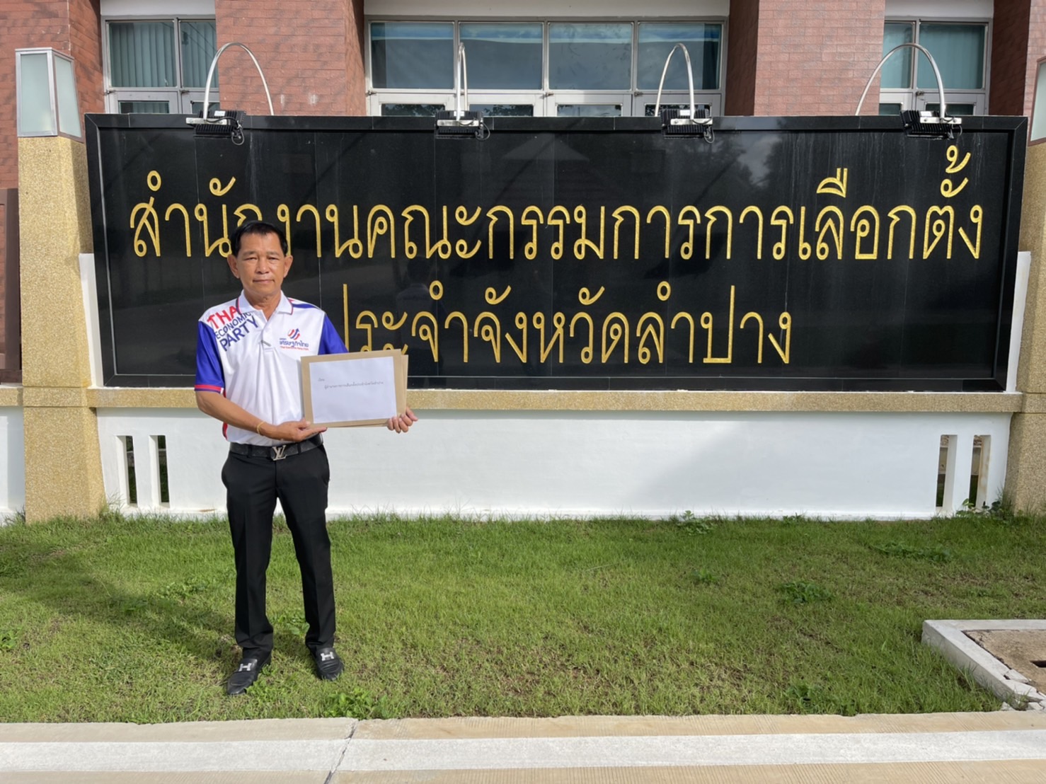 วัฒนา ยื่น กกต. ล้มเลือกตั้งซ่อม ส.ส.ลำปาง ไม่สุจริต-ผิดกฎหมายเลือกตั้ง