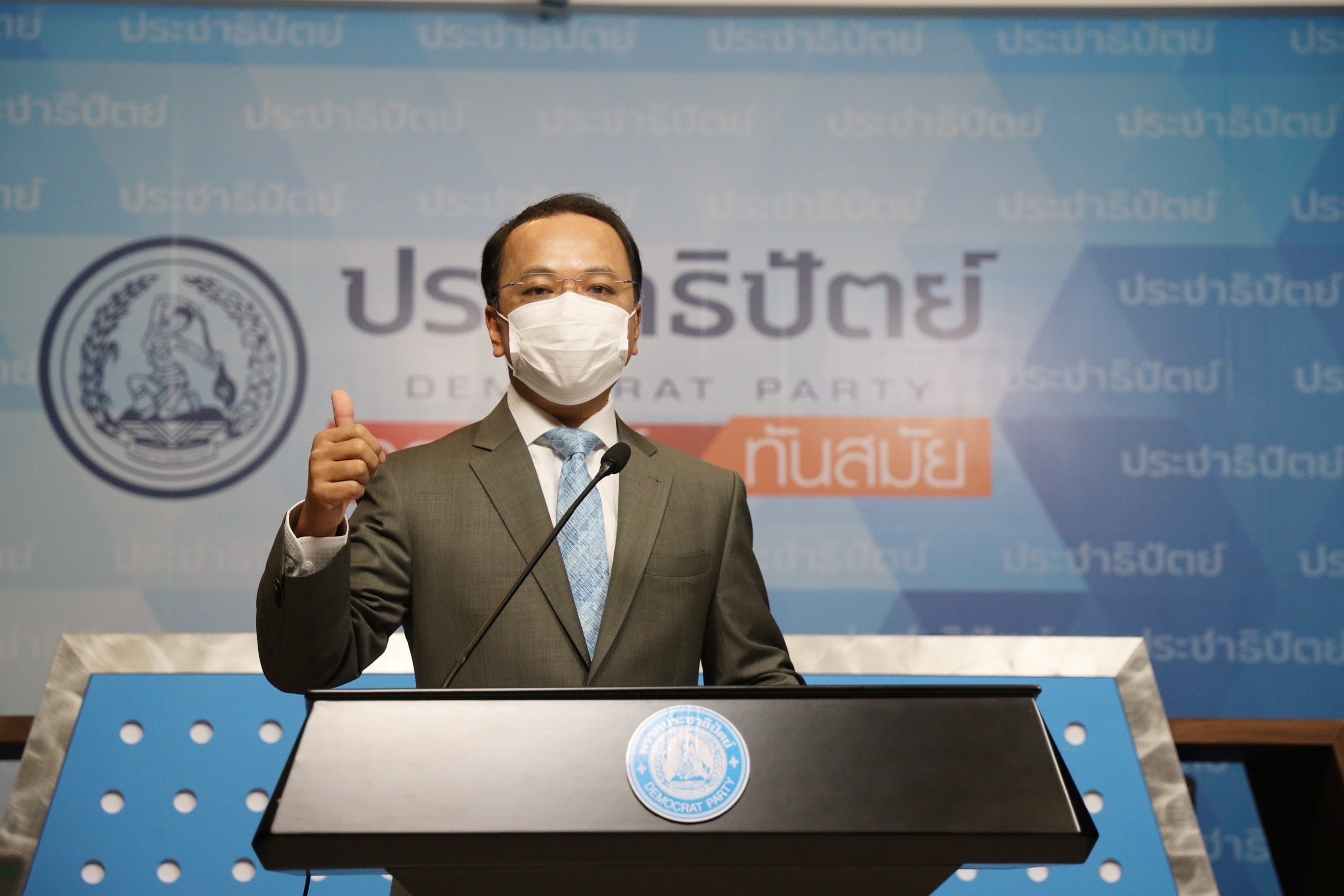 ราเมศ โฆษกประชาธิปัตย์ ติดใจ ชาติไทยพัฒนา งดออกเสียง จุรินทร์