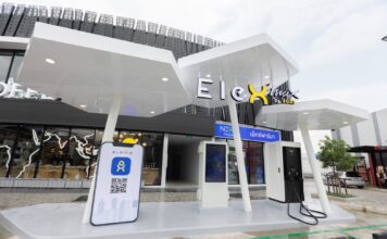 สถานี EleX by EGAT Max