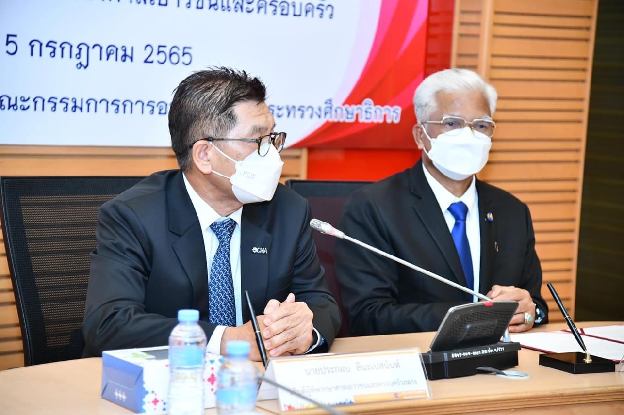 ศาลเยาวชน MOU อาชีวะ นำเด็กในกระบวนการศาลฯ เข้าสู่ระบบการศึกษา