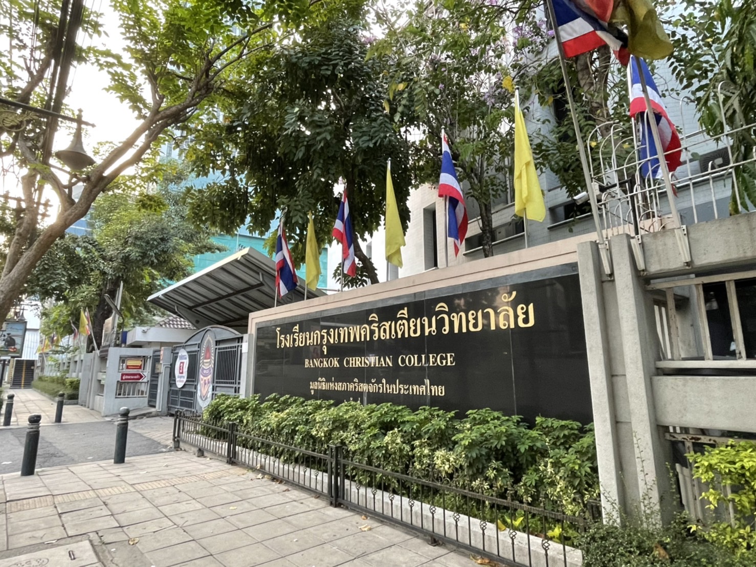 กรุงเทพคริสเตียน