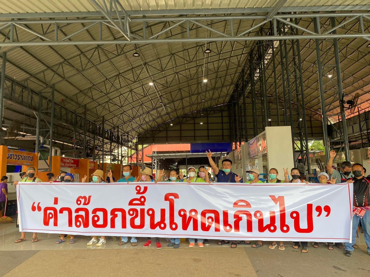 ม็อบตลาดน้อย ม.มหาสารคาม เดินขบวนประท้วงผู้บริหารขึ้นค่าเช่าแผง