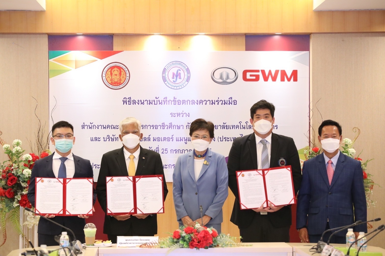 อาชีวะ จับมือเกรท วอลล์ฯ พัฒนาต้นแบบชุดฝึกยานยนต์สมัยใหม่