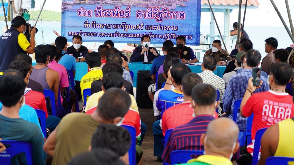 ประมง แรงงานต่างด้าว