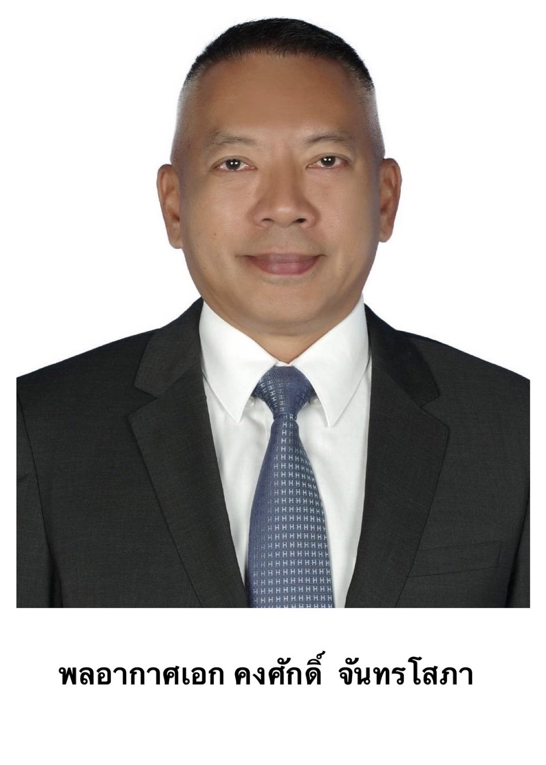 แต่งตั้งบอร์ดวิทยุการบินฯ ใหม่
