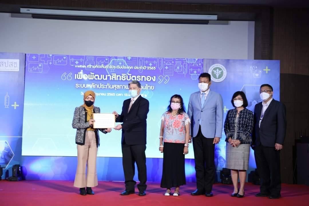 ชง สปสช. เพิ่ม “ผ้าอนามัย” เป็นสิทธิประโยชน์ในระบบบัตรทอง