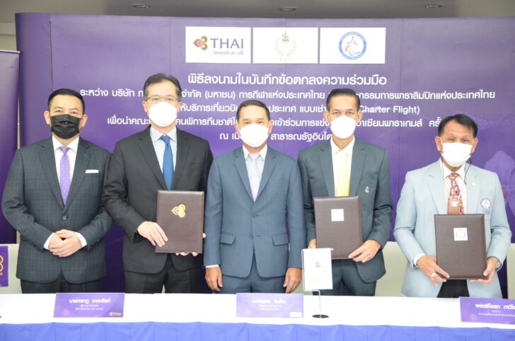 การบินไทย การบินไทยลงนามเปิดเที่ยวบินเช่าเหมาลำส่งนักกีฬาไทยแข่งอาเซียนพาราเกมส์