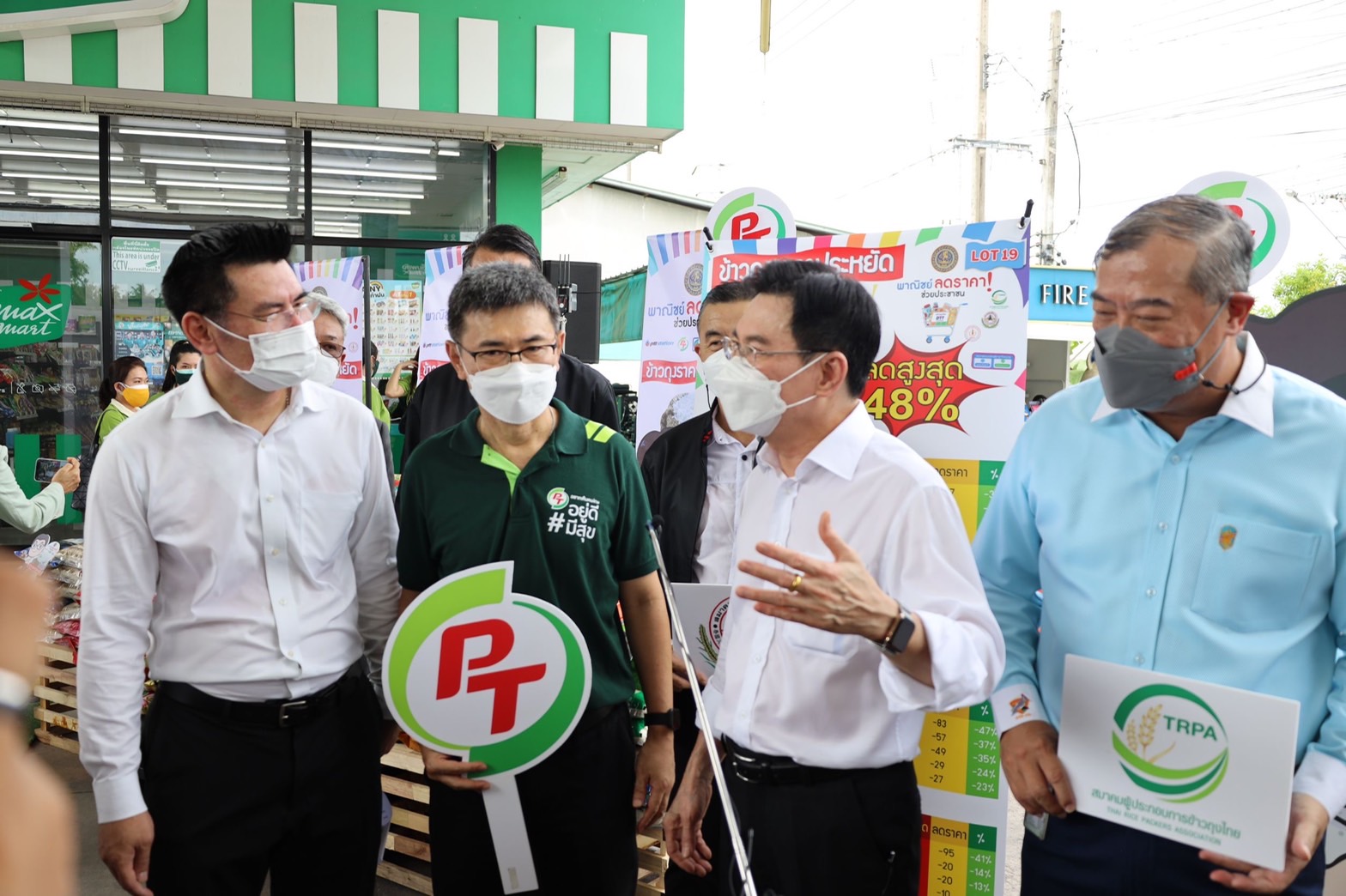 PTG เปิดพื้นที่ขายข้าวสารบรรจุถุงราคาประหยัด ช่วยลดค่าครองชีพทั่วไทย