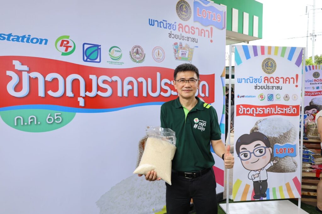รังสรรค์ พวงปราง ผู้ช่วยกรรมการผู้จัดการใหญ่ บริษัท พีทีจี เอ็นเนอยี จำกัด (มหาชน)