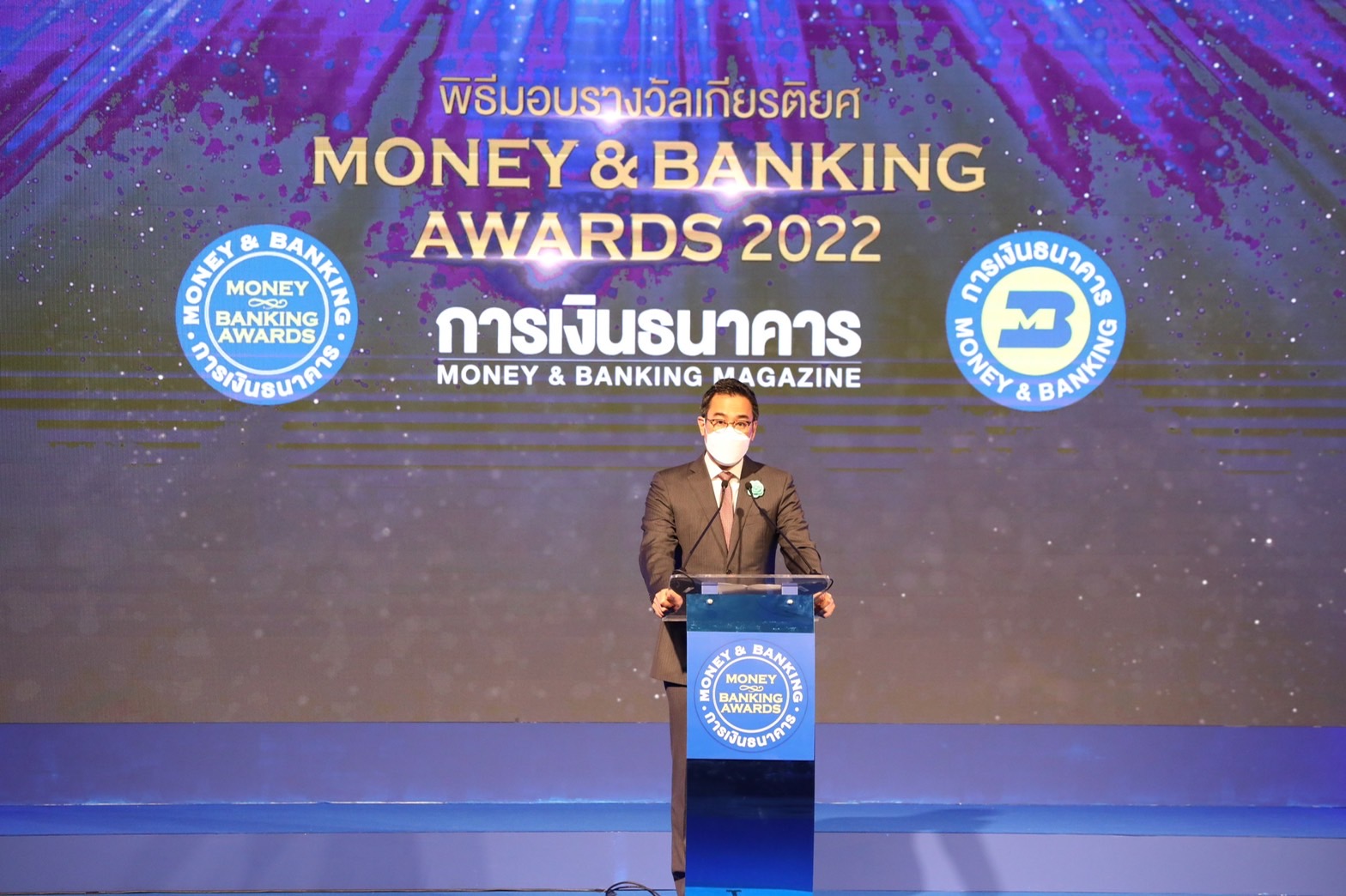 ผู้ว่าการ ธปท. แนะภาคการเงิน-ธุรกิจปรับตัวรับความเสี่ยงใหม่