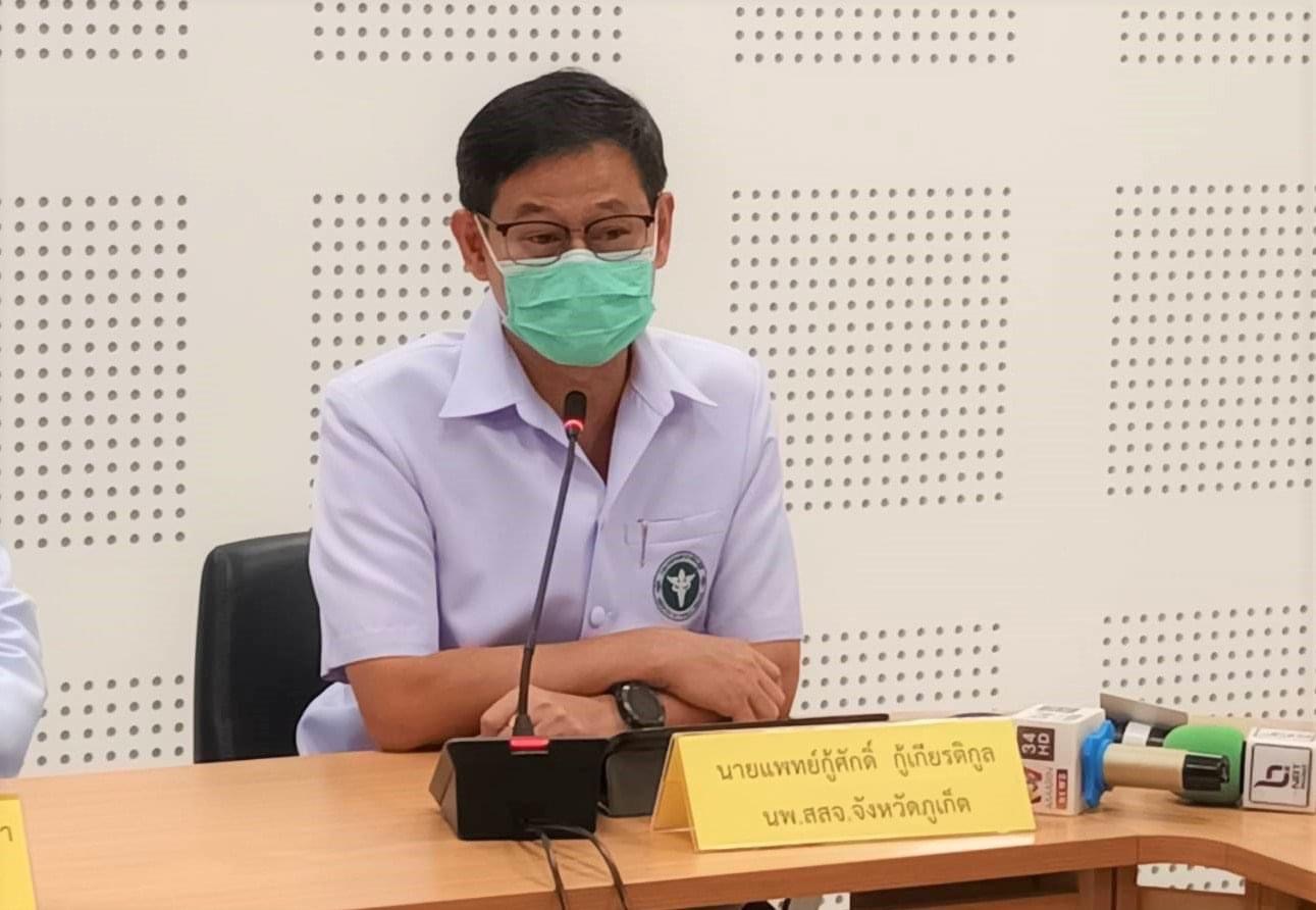 นายแพทย์กู้ศักดิ์ กู้เกียรติกูล
