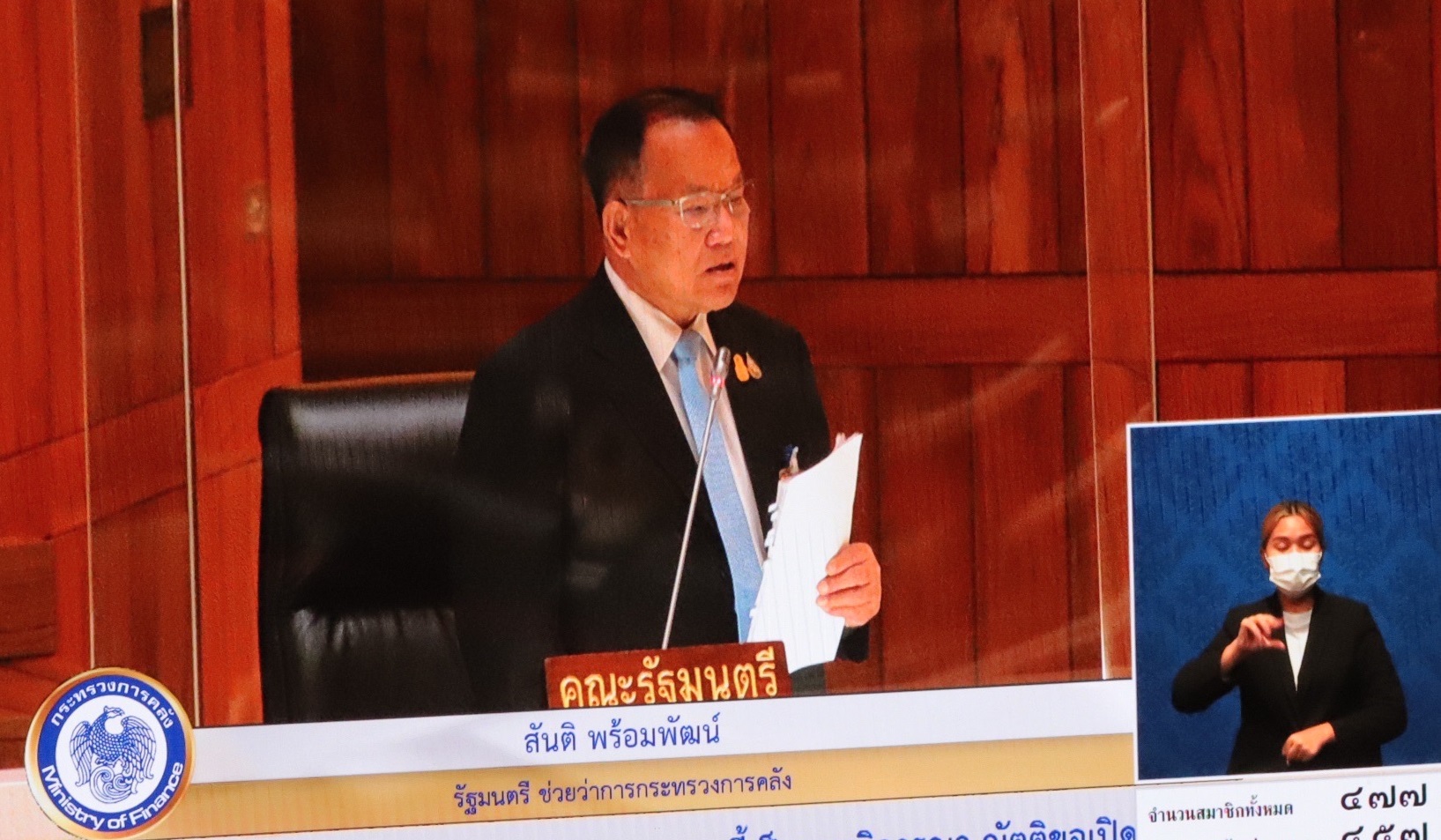 สันติ ลั่น ไม่มีนิติสัมพันธ์อีสท์วอเตอร์-วงษ์สยาม 100% ซัด โจ้ รับงานใครมา