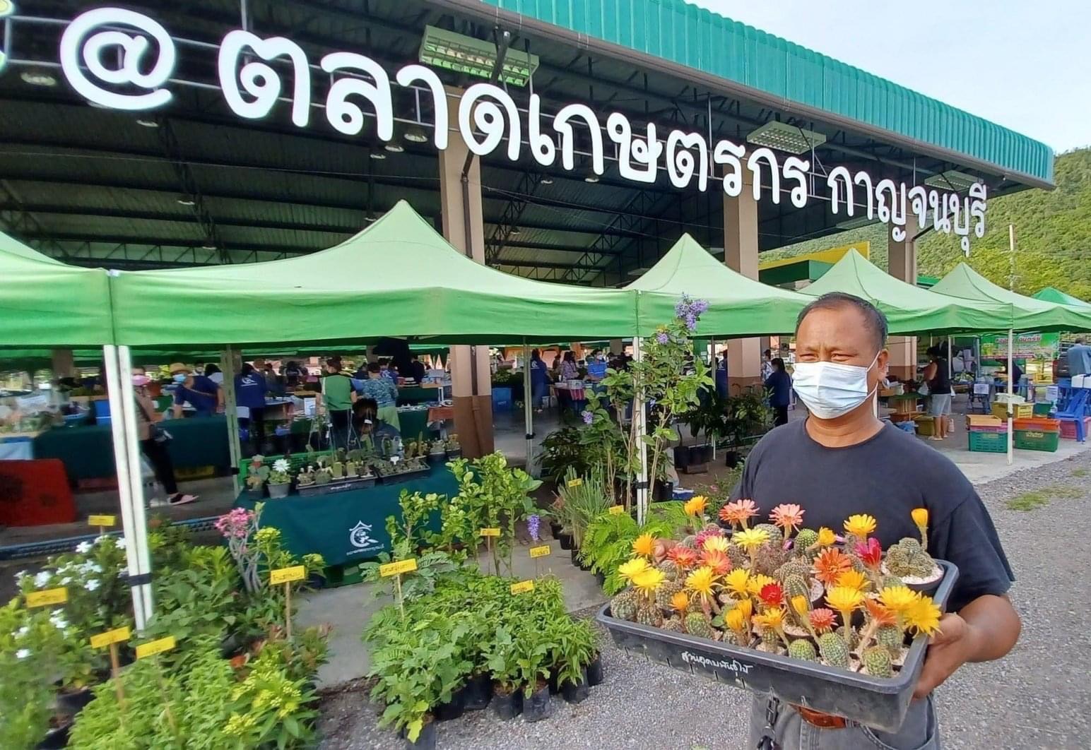 กาญจนบุรีจัดงานเกษตรปลอดภัย หนุนสินค้ากลุ่มจังหวัดเพิ่มรายได้