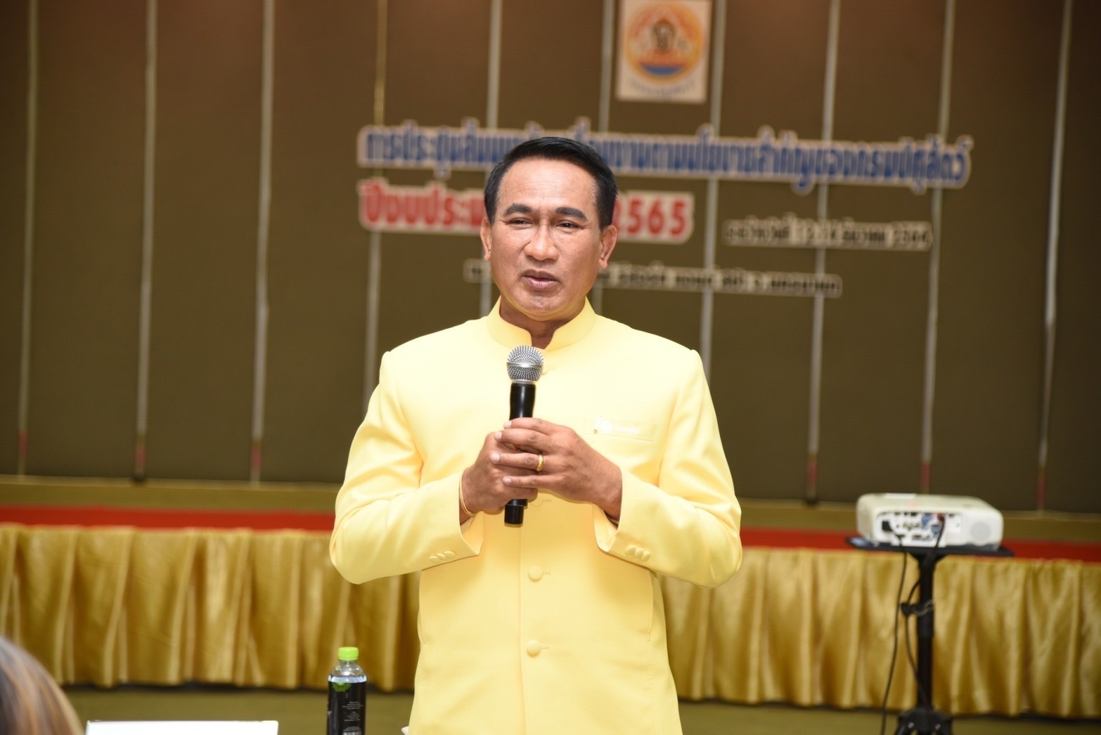 นายสัตวแพทย์สรวิศ ธานีโต
