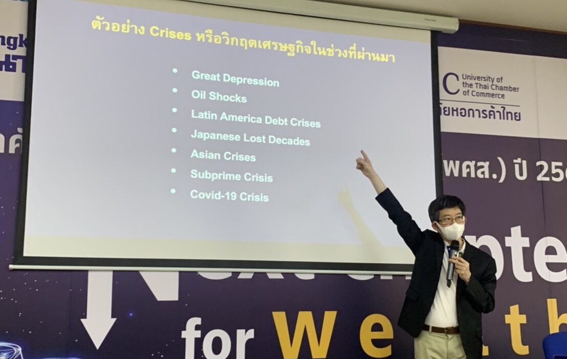 “ดร.กอบศักดิ์” จับตาเฟดขึ้นดอกเบี้ยต่อเนื่องส่งต่อวิกฤต “EM Crisis”