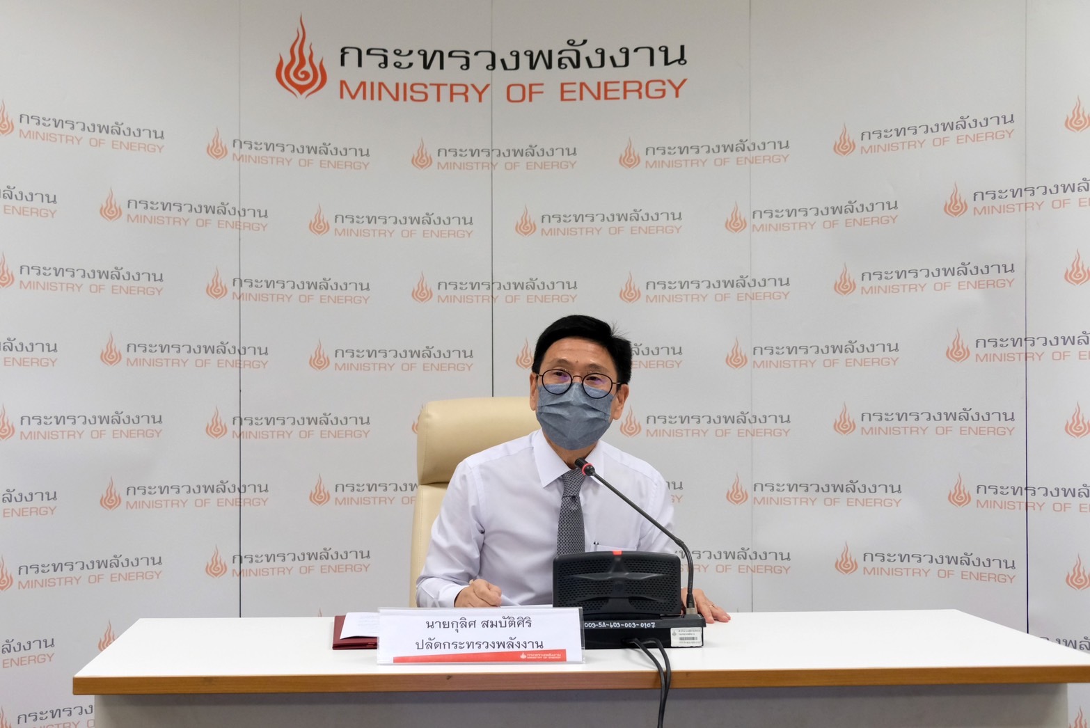 ปลัดพลังงานเร่งผลักดันลดใช้พลังงานภาครัฐ 20%