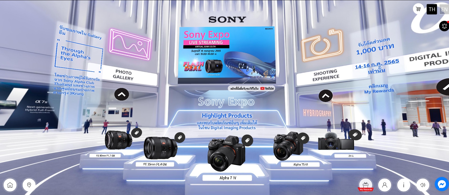 โซนี่ จัด Virtual photo fair ครั้งแรกในประเทศไทย