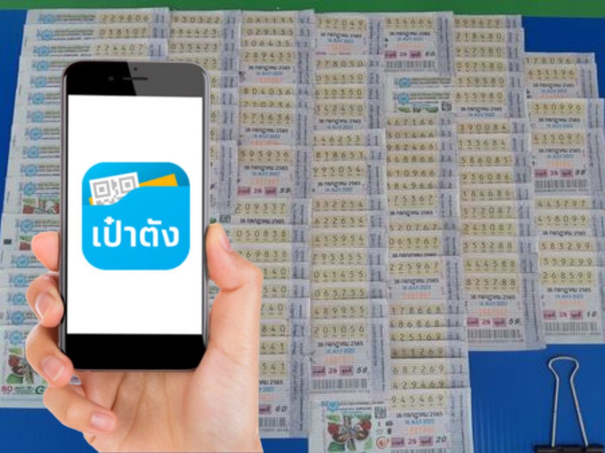 สลากดิจิทัล 80 บาท งวด 1 ส.ค. จำนวน 7.1 ล้านใบ ซื้อผ่านแอปเป๋าตัง