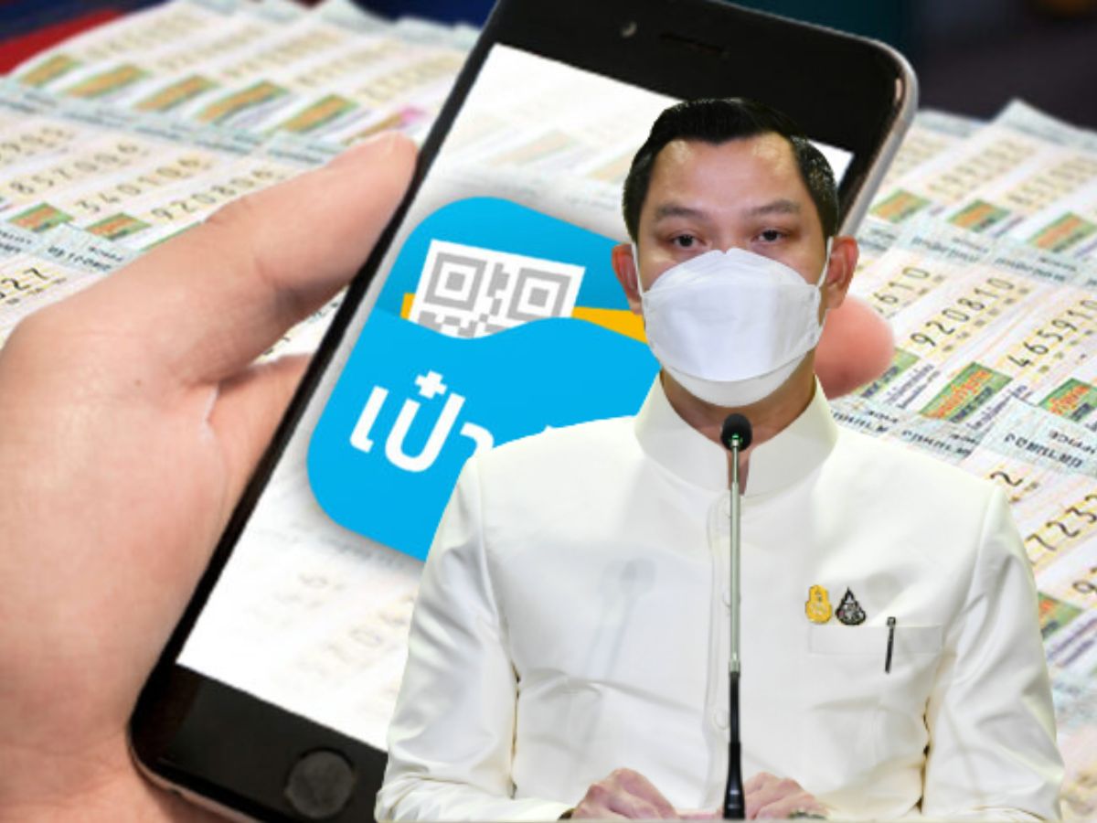สลากดิจิทัล งวด 1 ส.ค. เหลือ 4 แสนใบ คาดหมดภายในเช้านี้