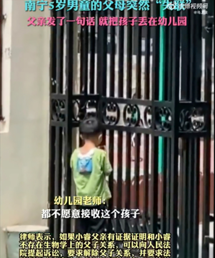 ไม่ใช่ลูกแท้ ๆ