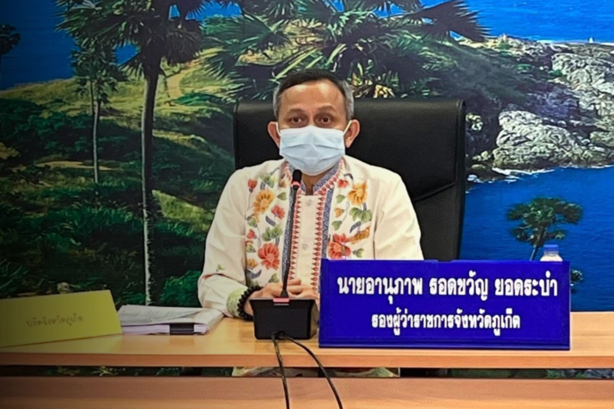 ภูเก็ตออกหนังสือด่วนที่สุด “ปรับระดับเตือนภัย” รับมือ “สึนามิ”